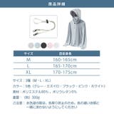 着る日傘 3way UVカットパーカー | Emmmo | 詳細画像14