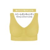 ハニーレモンキャンディ | 【一日中使える】感動ナイトブラ 夜用 昼用 | Emmmo