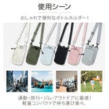 ドリンクホルダー ボトルホルダー ショルダー付き | Emmmo | 詳細画像11