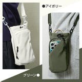 ドリンクホルダー ボトルホルダー ショルダー付き | Emmmo | 詳細画像13