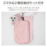 ドリンクホルダー ボトルホルダー ショルダー付き | Emmmo | 詳細画像4