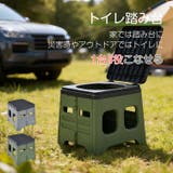 トイレ踏み台 簡易トイレ 踏み台 | Emmmo | 詳細画像1 