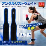 アンクルウエイト リストウエイト 5kg | Emmmo | 詳細画像1