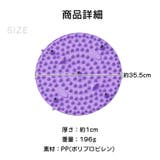 足つぼマット ゆっくりジョギング 足ツボ押し | Emmmo | 詳細画像12