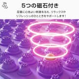 足つぼマット ゆっくりジョギング 足ツボ押し | Emmmo | 詳細画像6