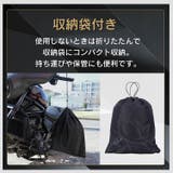 バイクカバー 雨 雪 | Emmmo | 詳細画像10