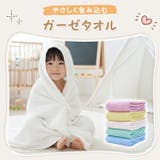 ガーゼタオル ガーゼバスタオル ガーゼケット | Emmmo | 詳細画像2 