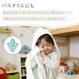 ガーゼタオル ガーゼバスタオル ガーゼケット | Emmmo | 詳細画像10 