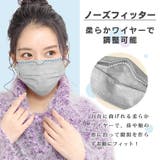 プリーツマスク 50枚 バイカラー | Emmmo | 詳細画像6 