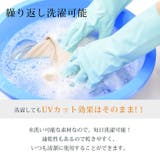 日焼け防止マスク 全方向360° 紫外線対策 | Emmmo | 詳細画像13 