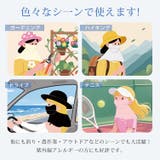 日焼け防止マスク 全方向360° 紫外線対策 | Emmmo | 詳細画像4 