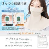日焼け防止マスク 全方向360° 紫外線対策 | Emmmo | 詳細画像8 