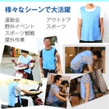 猛暑対策 冷感ベスト 冷却ベスト | Emmmo | 詳細画像5 