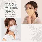 fancysharpmask マスク 不織布 | Emmmo | 詳細画像2