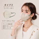 fancysharpmask マスク 不織布 | Emmmo | 詳細画像13