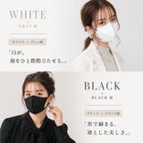 fancysharpmask マスク 不織布 | Emmmo | 詳細画像14