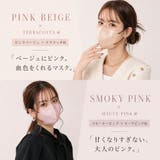 fancysharpmask マスク 不織布 | Emmmo | 詳細画像16