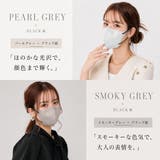 fancysharpmask マスク 不織布 | Emmmo | 詳細画像18