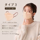 fancysharpmask マスク 不織布 | Emmmo | 詳細画像20