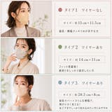 fancysharpmask マスク 不織布 | Emmmo | 詳細画像3
