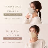 fancysharpmask マスク 不織布 | Emmmo | 詳細画像21