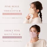 fancysharpmask マスク 不織布 | Emmmo | 詳細画像23