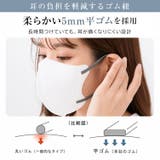 fancysharpmask マスク 不織布 | Emmmo | 詳細画像28