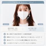 fancysharpmask マスク 不織布 | Emmmo | 詳細画像29