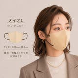 fancysharpmask マスク 不織布 | Emmmo | 詳細画像6