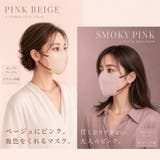 fancysharpmask マスク 不織布 | Emmmo | 詳細画像9