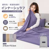 インナーシュラフ 寝袋 シーツ | Emmmo | 詳細画像1 