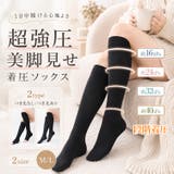 ソックス レディース つま先なし | Emmmo | 詳細画像1 