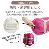 最大限界温度 15度 防災士監修 | Emmmo | 詳細画像12 