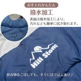 最大限界温度 15度 防災士監修 | Emmmo | 詳細画像13 