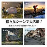 最大限界温度 15度 防災士監修 | Emmmo | 詳細画像16 