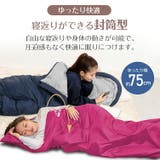 最大限界温度 15度 防災士監修 | Emmmo | 詳細画像4 