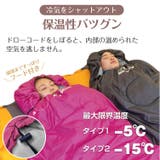 最大限界温度 15度 防災士監修 | Emmmo | 詳細画像5 