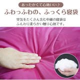 最大限界温度 15度 防災士監修 | Emmmo | 詳細画像6 