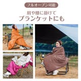 最大限界温度 15度 防災士監修 | Emmmo | 詳細画像8 