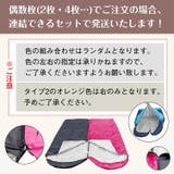 最大限界温度 15度 防災士監修 | Emmmo | 詳細画像11 