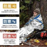 アルミ 簡易寝袋 防災士監修 | Emmmo | 詳細画像6