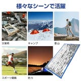 アルミ 簡易寝袋 防災士監修 | Emmmo | 詳細画像9