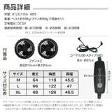 空調ベスト 着る扇風機 作業服 | Emmmo | 詳細画像11 