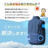 空調ベスト 着る扇風機 作業服 | Emmmo | 詳細画像3 