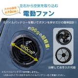 空調ベスト 着る扇風機 作業服 | Emmmo | 詳細画像4 
