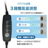 空調ベスト 着る扇風機 作業服 | Emmmo | 詳細画像5 