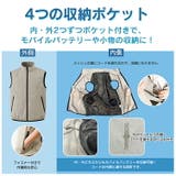 空調ベスト 着る扇風機 作業服 | Emmmo | 詳細画像6 
