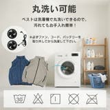 空調ベスト 着る扇風機 作業服 | Emmmo | 詳細画像8 
