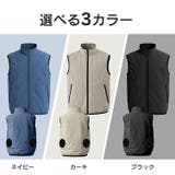 空調ベスト 着る扇風機 作業服 | Emmmo | 詳細画像9 