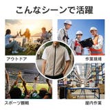 空調ベスト 着る扇風機 作業服 | Emmmo | 詳細画像10 